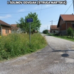 I. Šolinov odvojak (Struga Nartska)