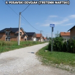 II. Posavski odvojak (Trstenik Nartski)